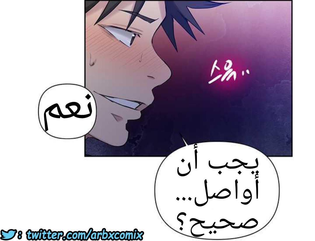921 صف سري الجزء 60