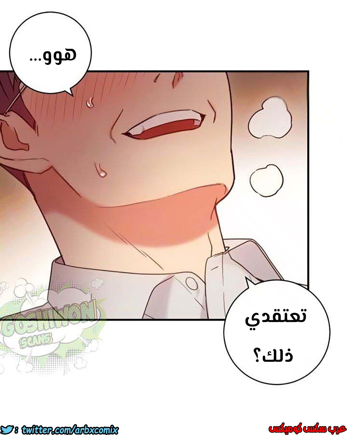 853 أصدقاء زوجة أبي الجزء 24