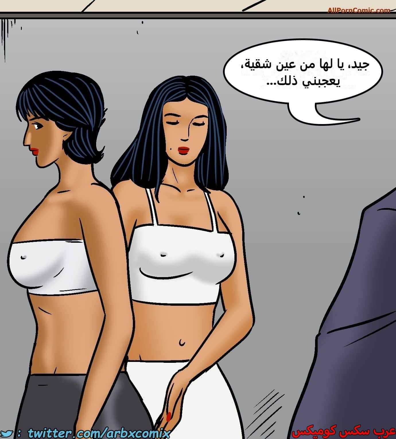 2420 فيلاما الجزء 102