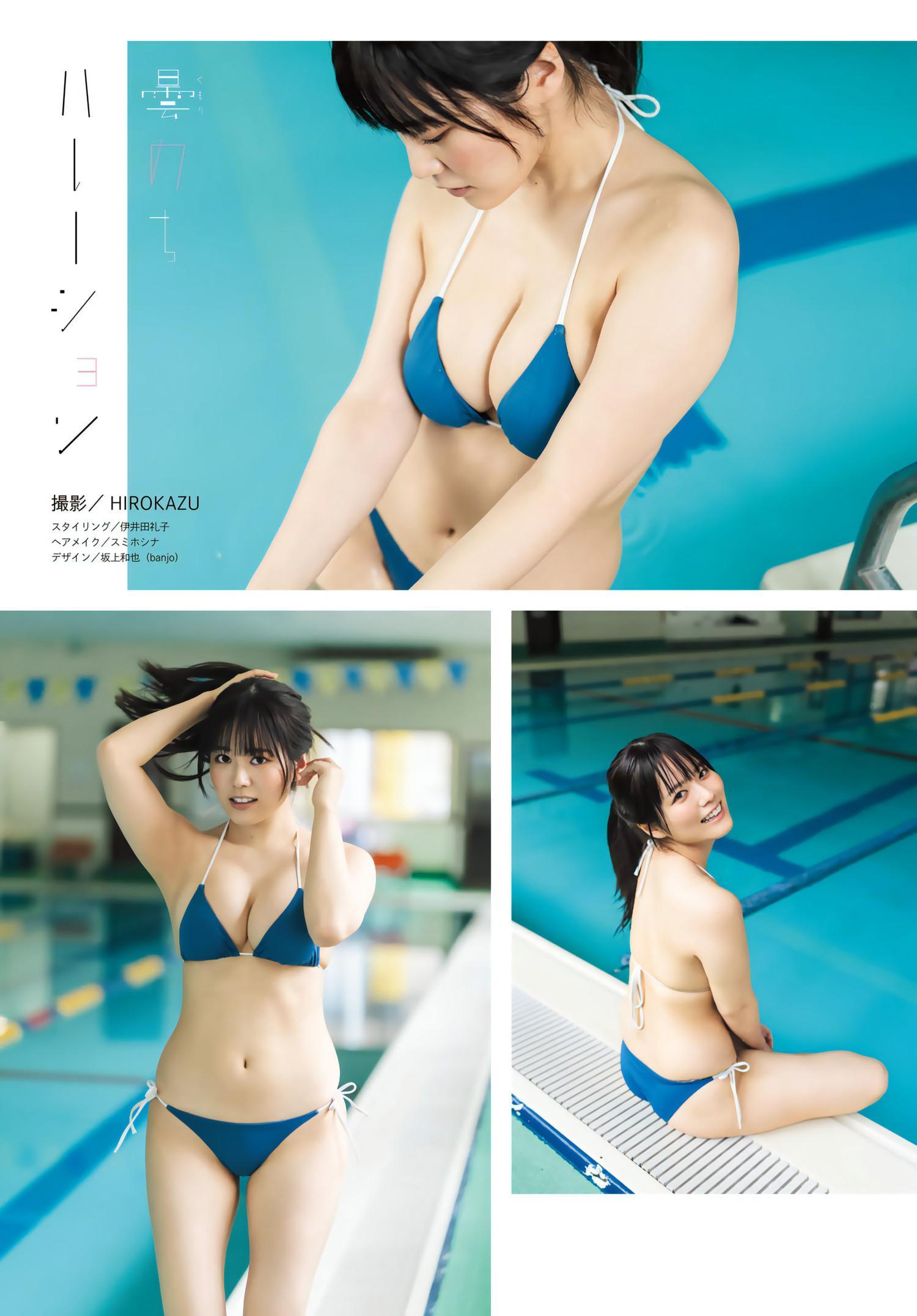 Umi Shinonome 東雲うみ, Shonen Magazine 2024 No.19 (週刊少年マガジン 2024年19号)(4)