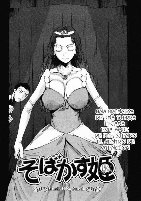 Chu Berozu Hq Chapter-8 - 1