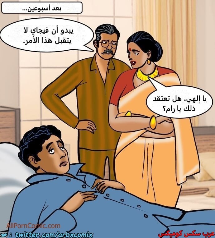2411 فيلاما الجزء 94