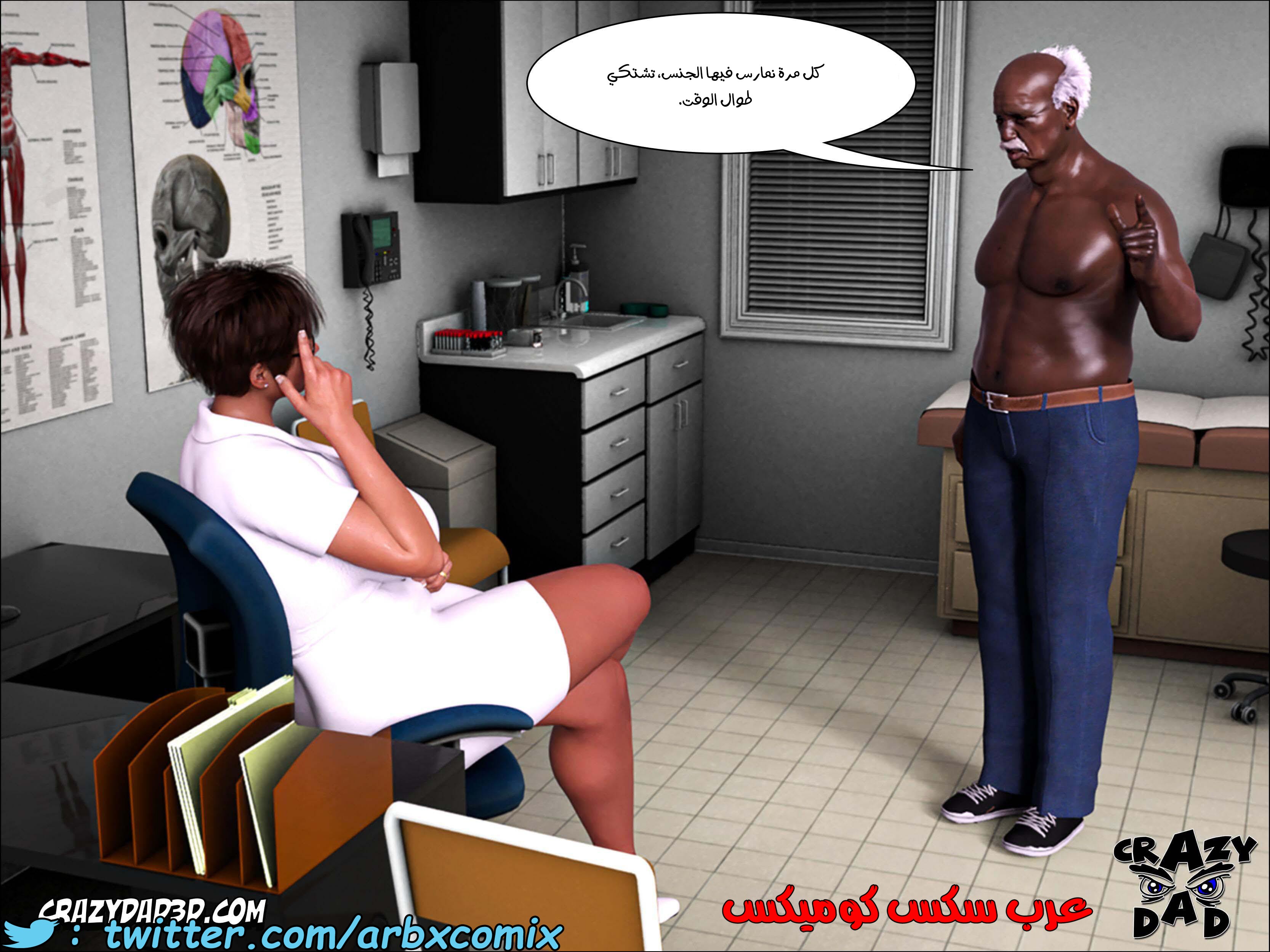 192 حكايات الطبيبه براندى الجزء 4