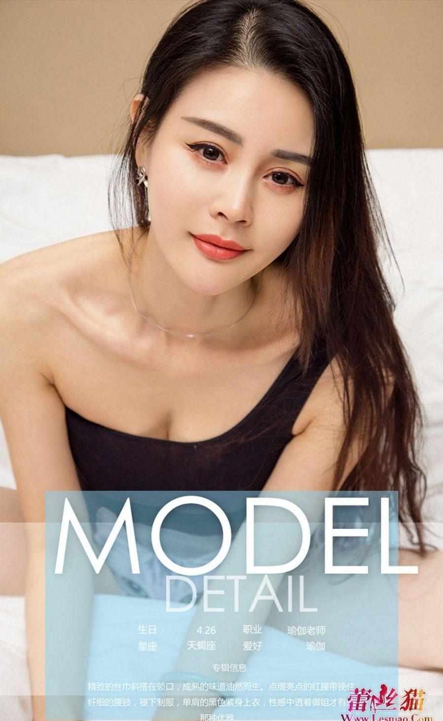 UGirls 爱尤物 No.639 Modo 吉祥(4)