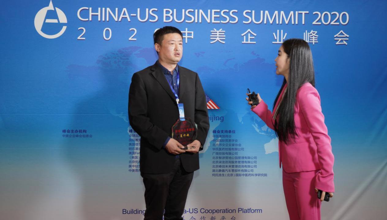 The China-U.S. Business Summit awarded Outstanding Contribution Award for COVID-19 Relief to Bundor Valve