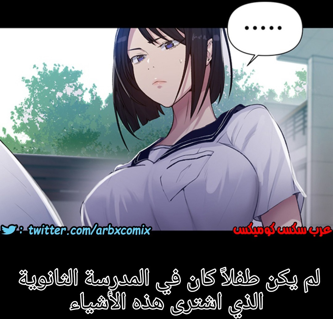 931 صف سري الجزء 70