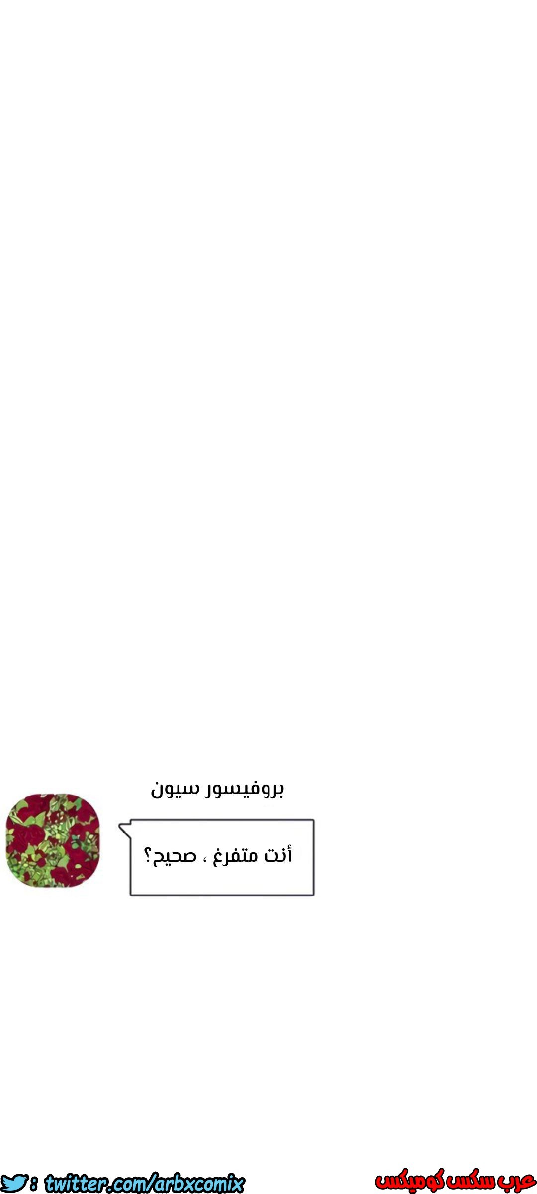 820 ابقي الامر سراً عن والدتك الجزء 25