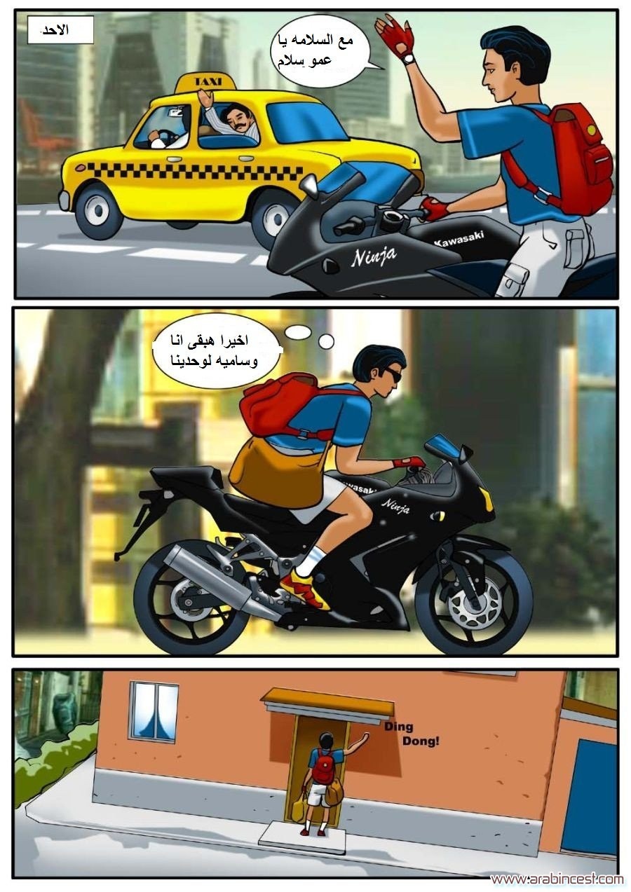78 فيلاما الجزء 1