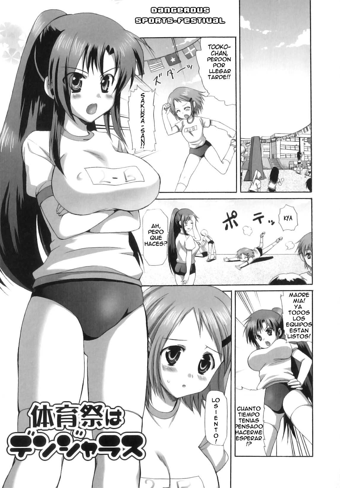 Futanari Parfait Chapter-3 - 0