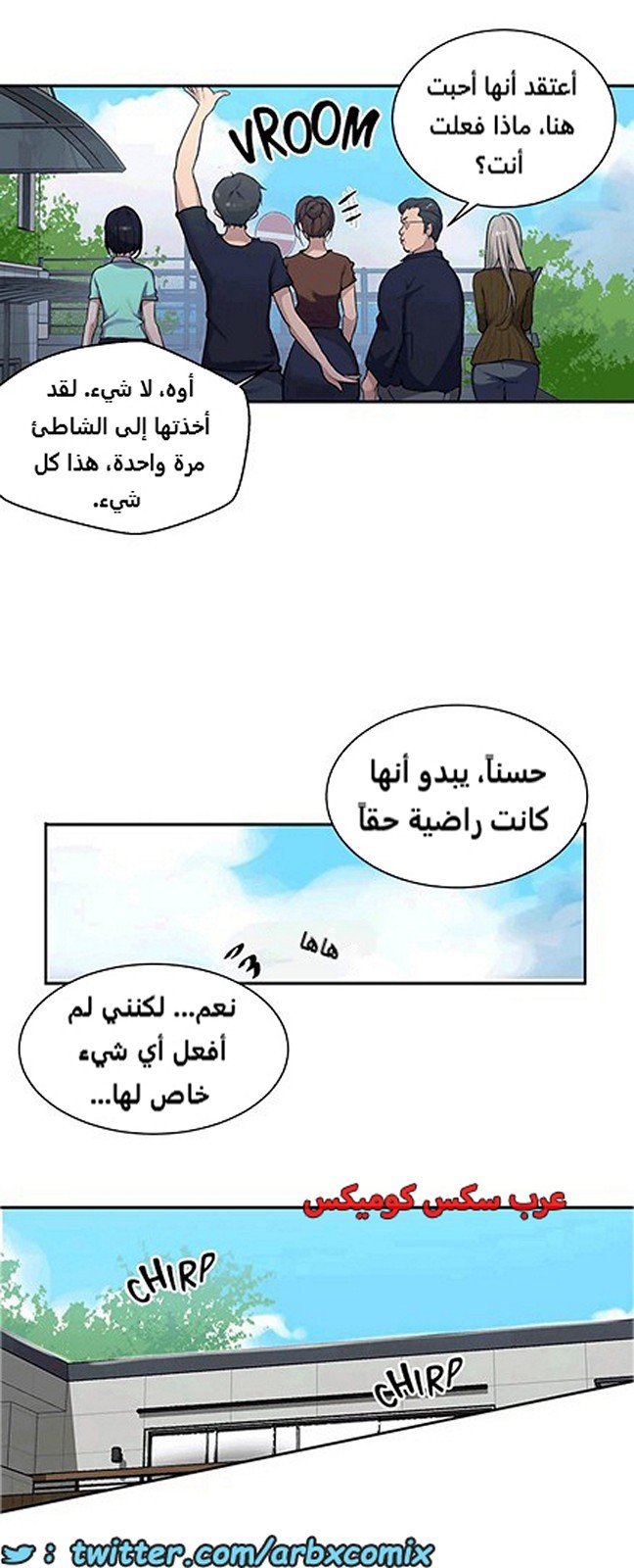 1806 صف سري الجزء 127