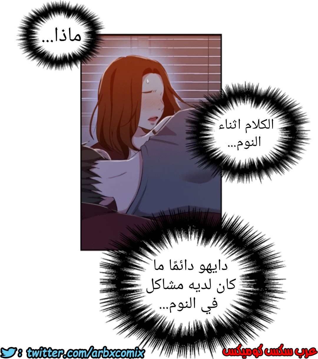 899 صف سري الجزء 38