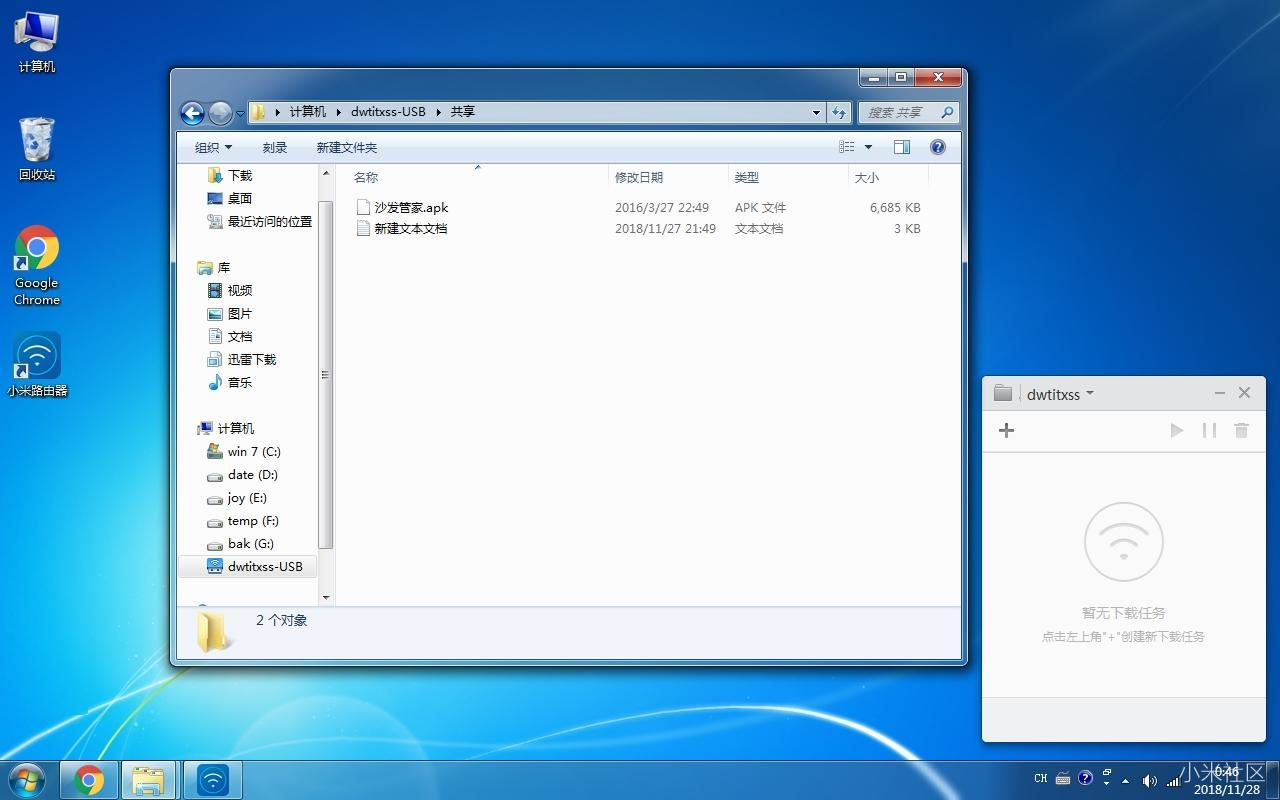 49a401ada1a1ead653a9d0f52b328602.png