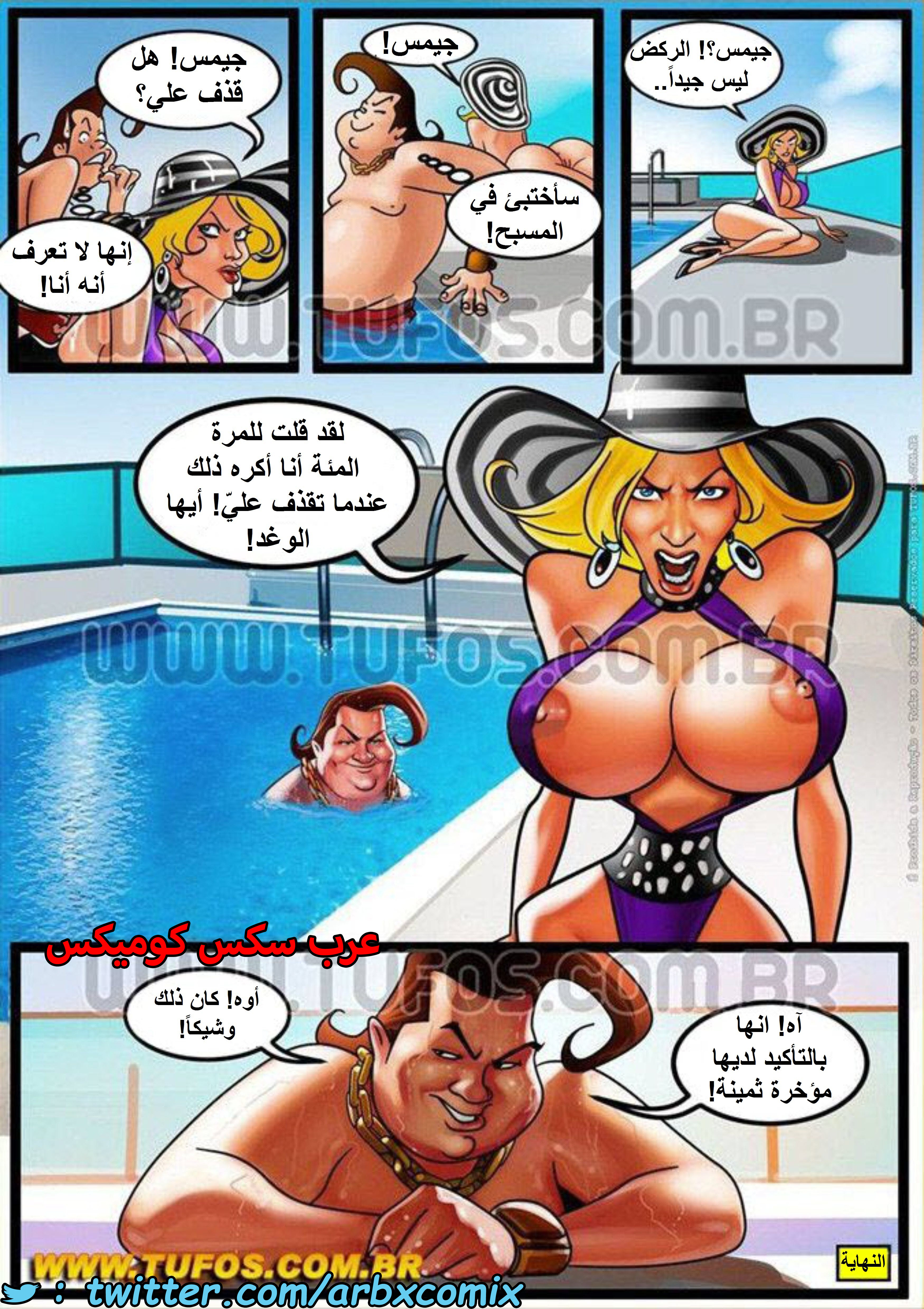 1436 قصر المتعة الجزء 1 - مؤخرة أمي الثمينة