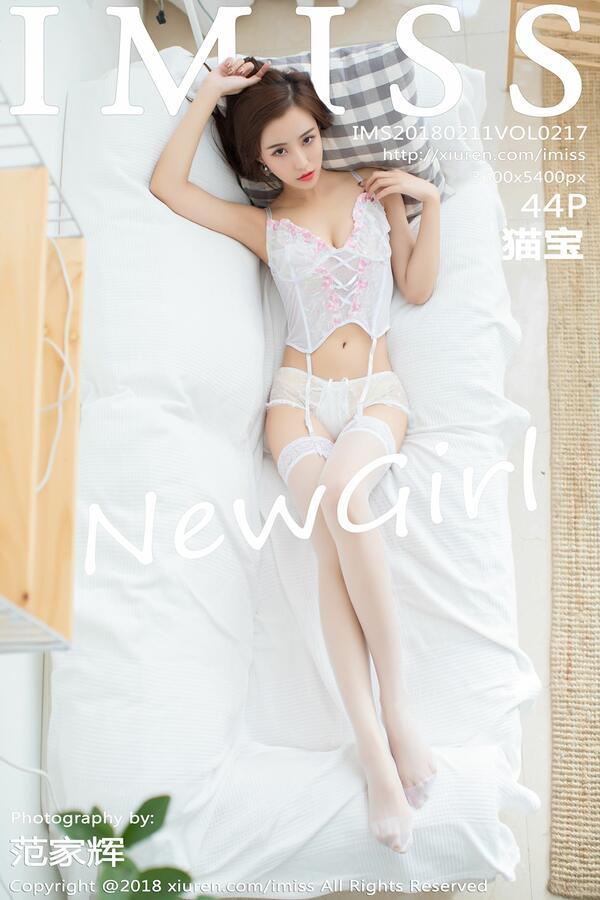 爱蜜社 Vol. 0217 猫宝