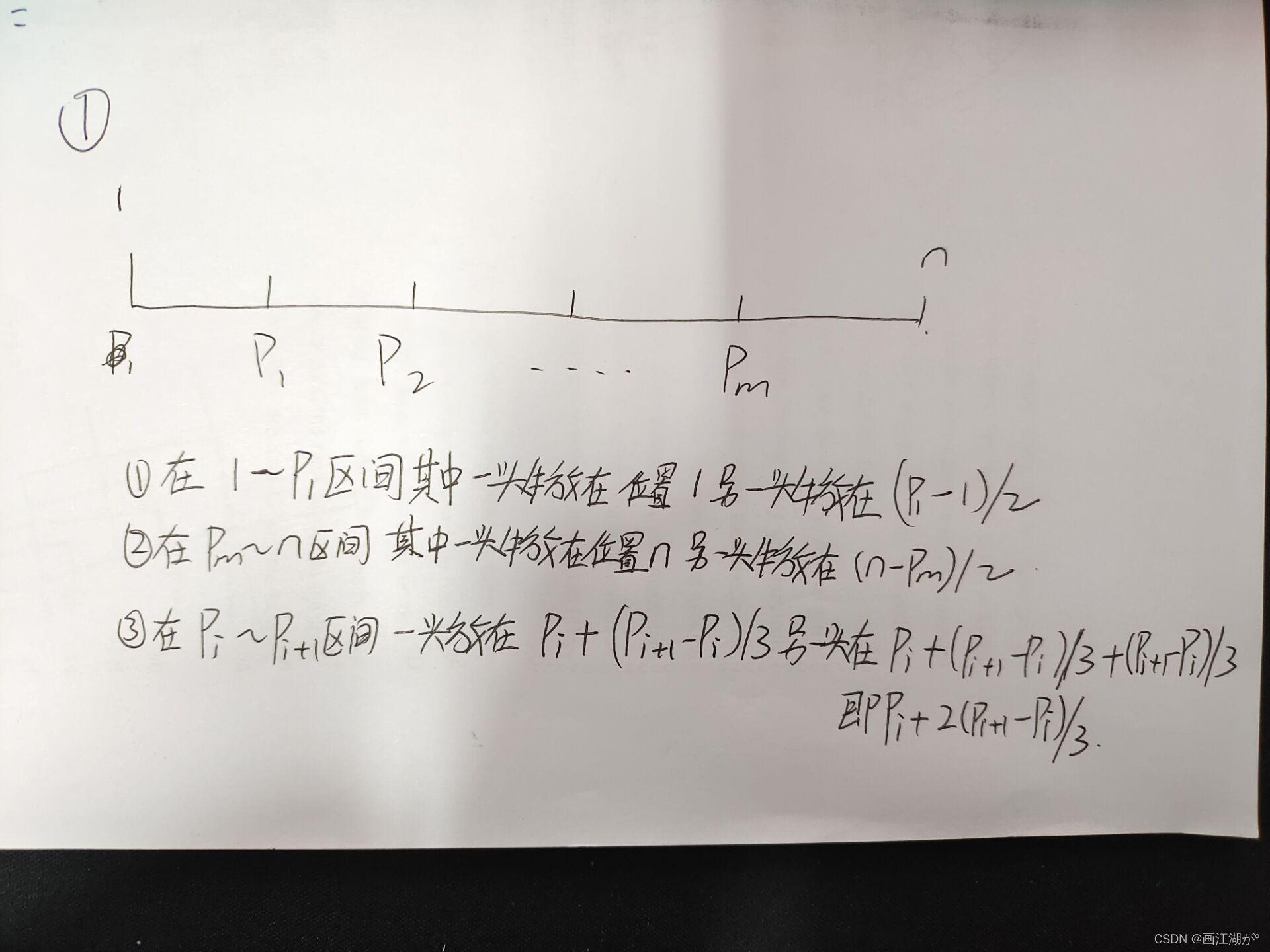 第一种情况