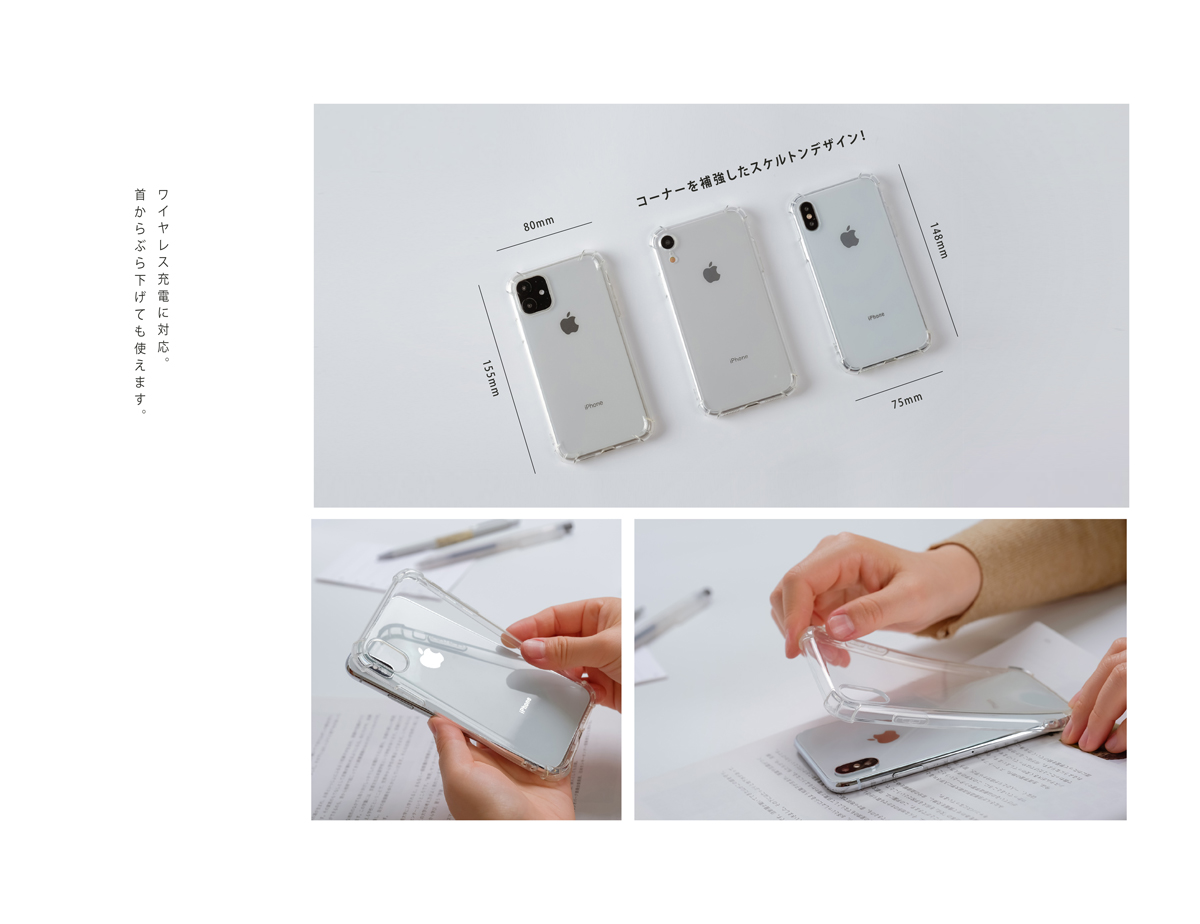 iPhone 11 Pro TPUクリアケース