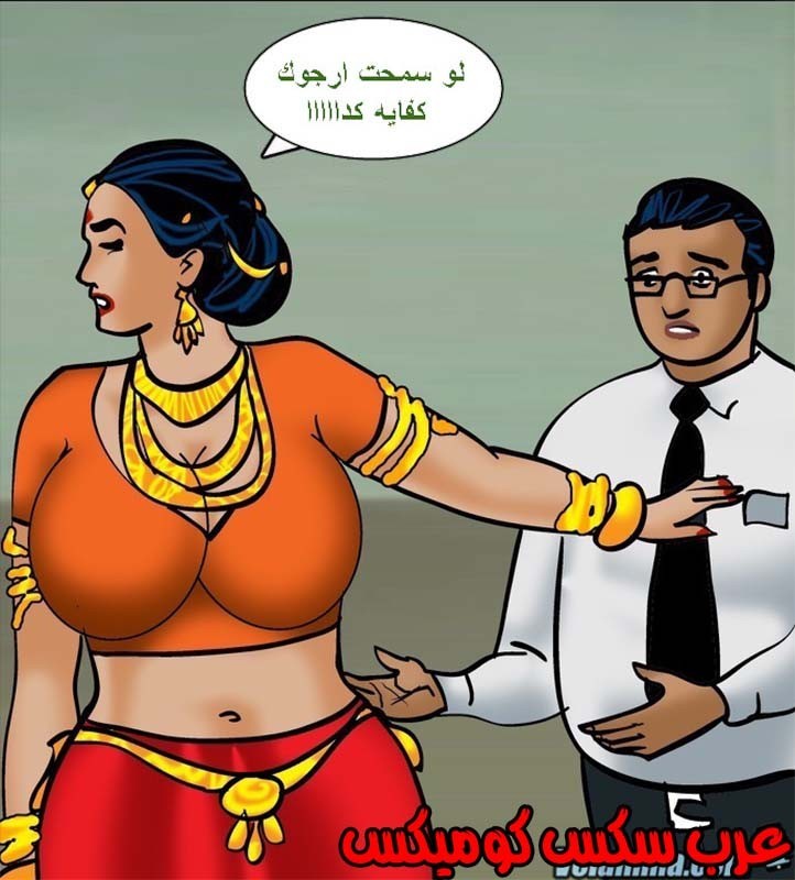 142 فيلاما الجزء 65