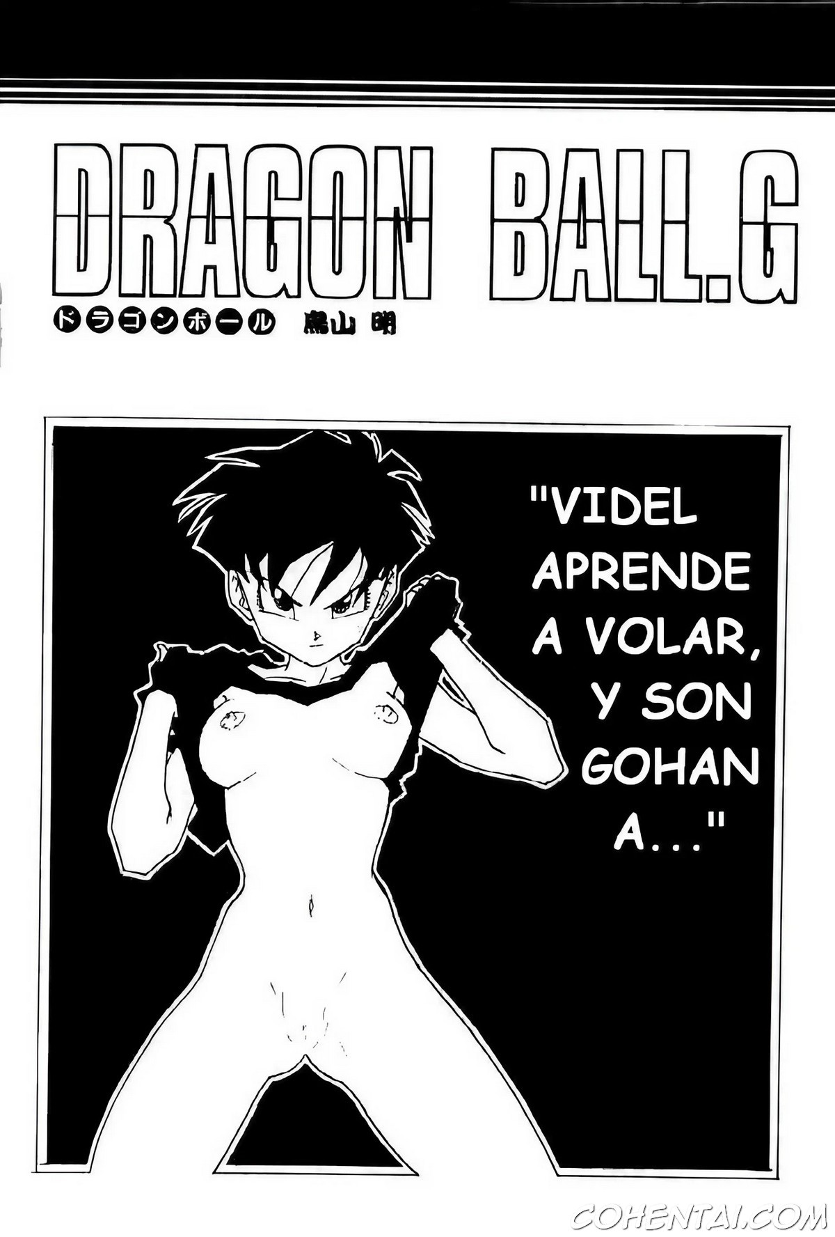 Dragon Ball G (Dragon Ball Z) xxx comics manga porno doujin hentai español sexo 