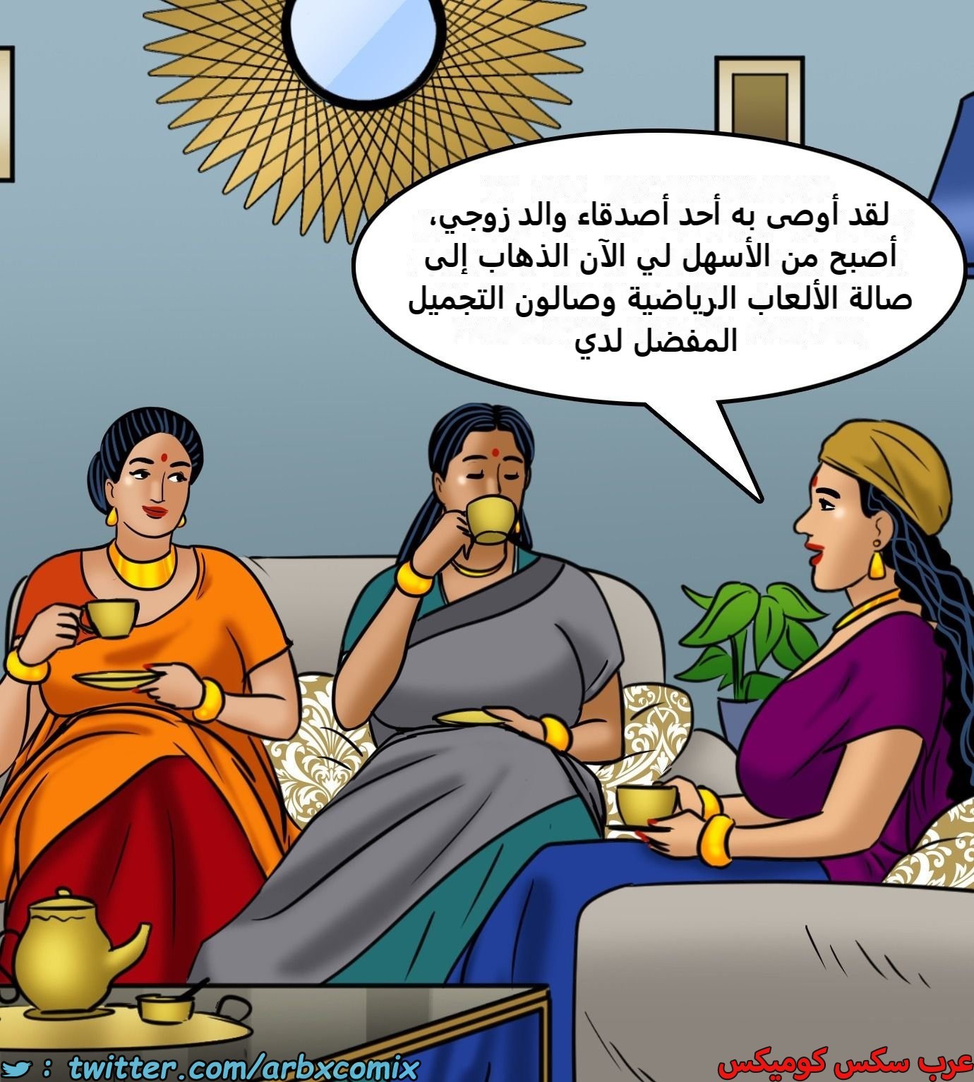 2429 فيلاما الجزء 111