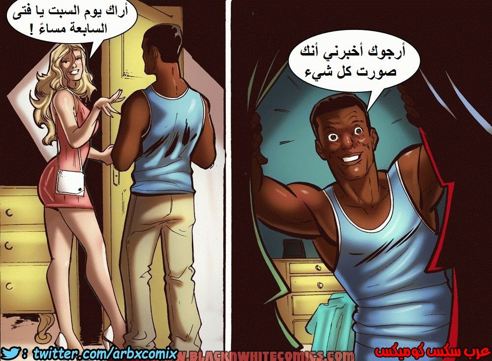 1021 المواعدة عبر الانترنت