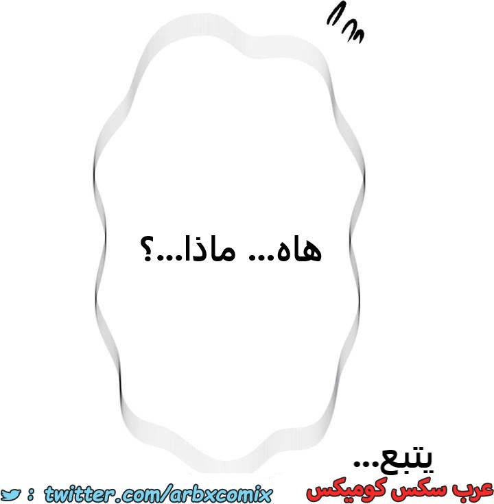 2288 صف سري الجزء 203