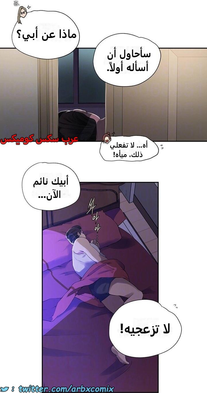 2346 صف سري الجزء 237
