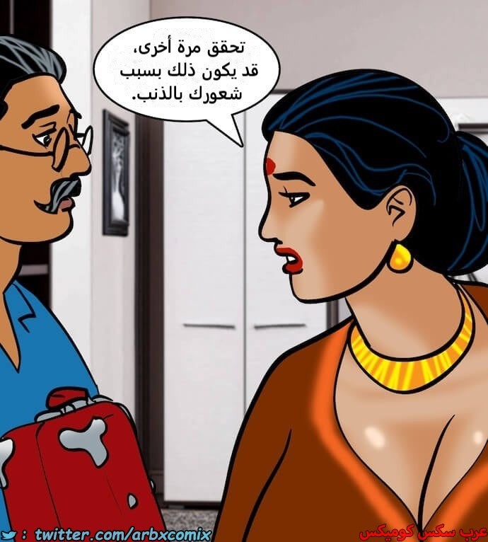 2396 فيلاما الجزء 79
