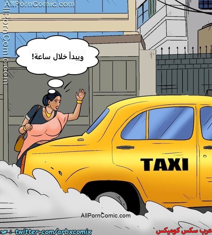 2415 فيلاما الجزء 98
