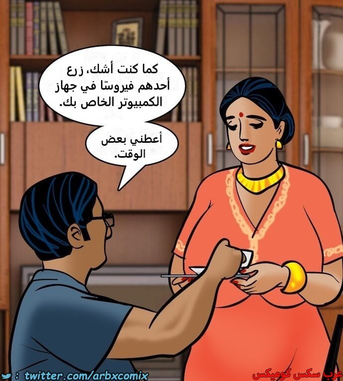 2395 فيلاما الجزء 78