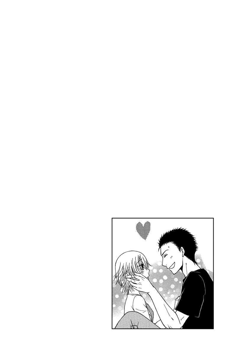 Aigan Cinderella Chapter-2 - 4