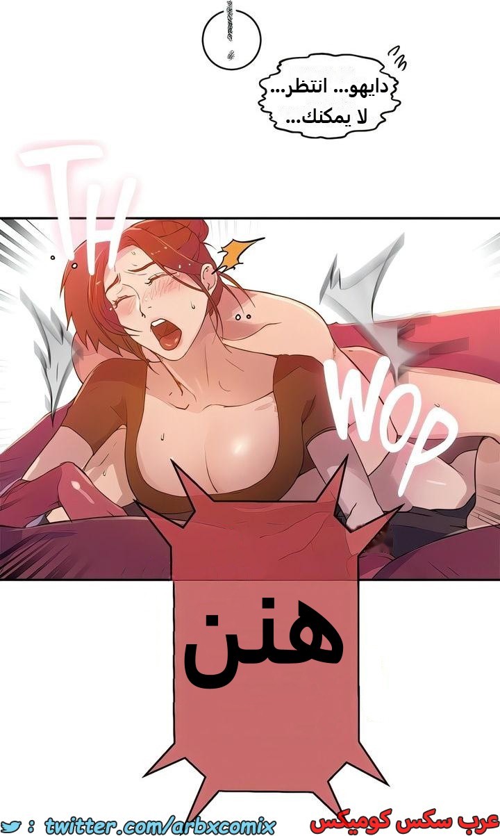 2296 صف سري الجزء 207