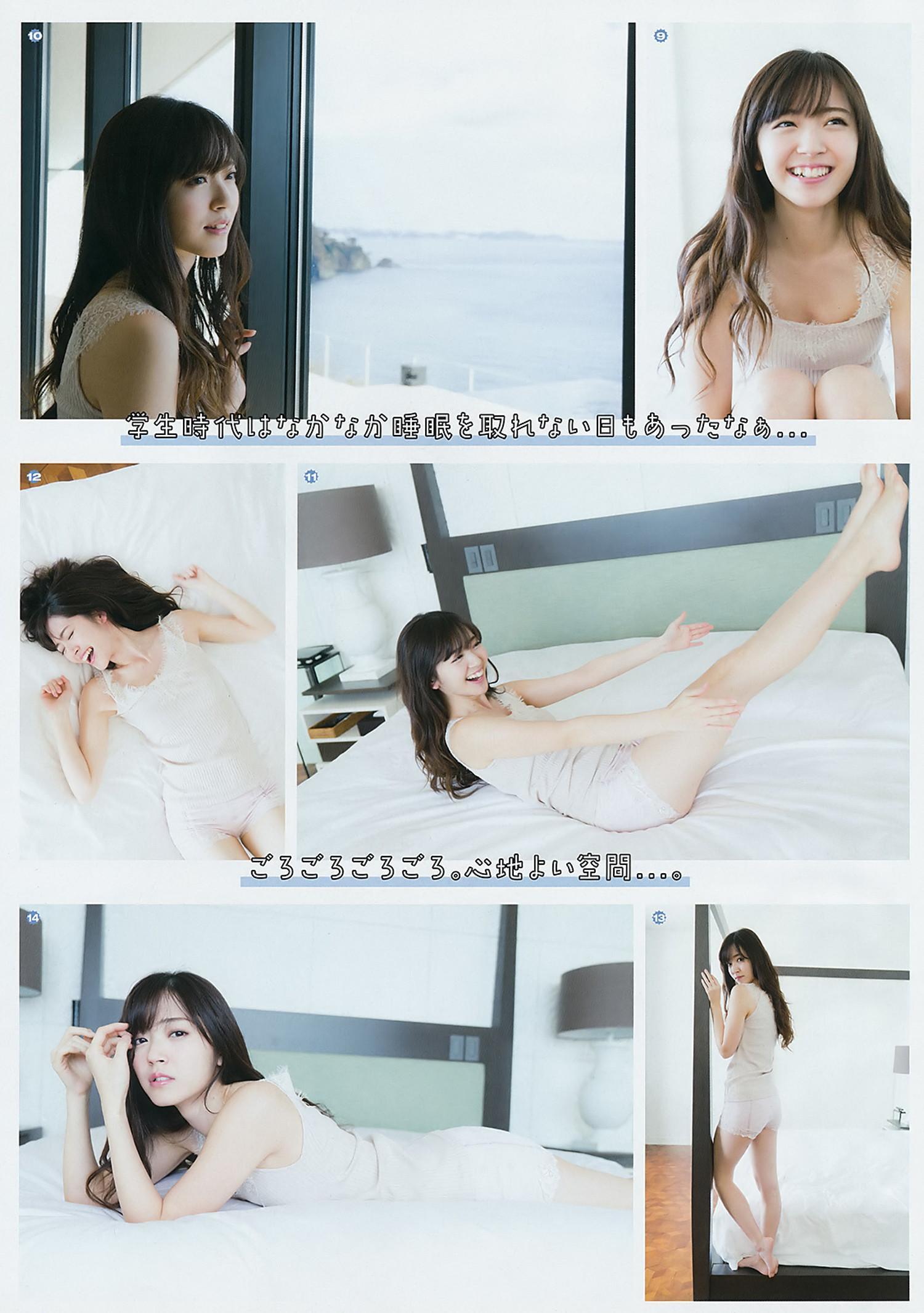 Airi Suzuki 鈴木愛理, Young Gangan 2017 No.07 (ヤングガンガン 2017年7号)(8)