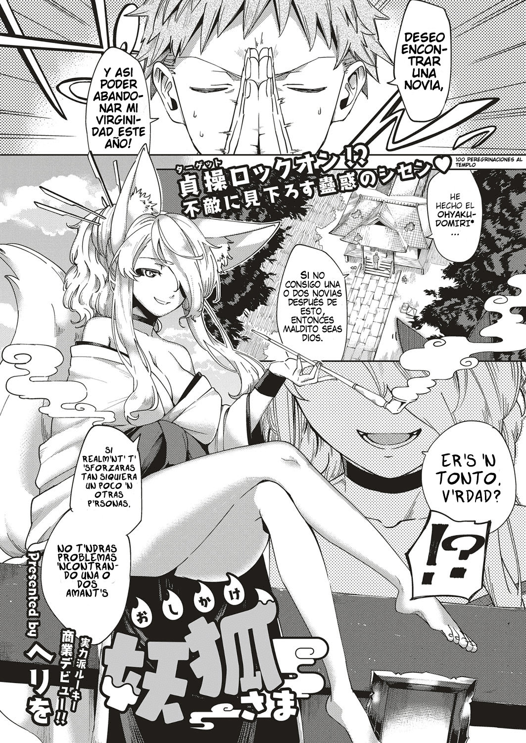 100 peregrinaciones al templo - Assertive Fox Spirit_Kaede_Kaede - 0