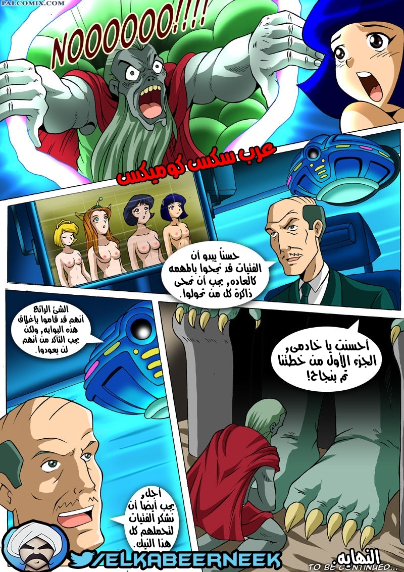 261 الجاسوسات فى التخلص من الزومبى