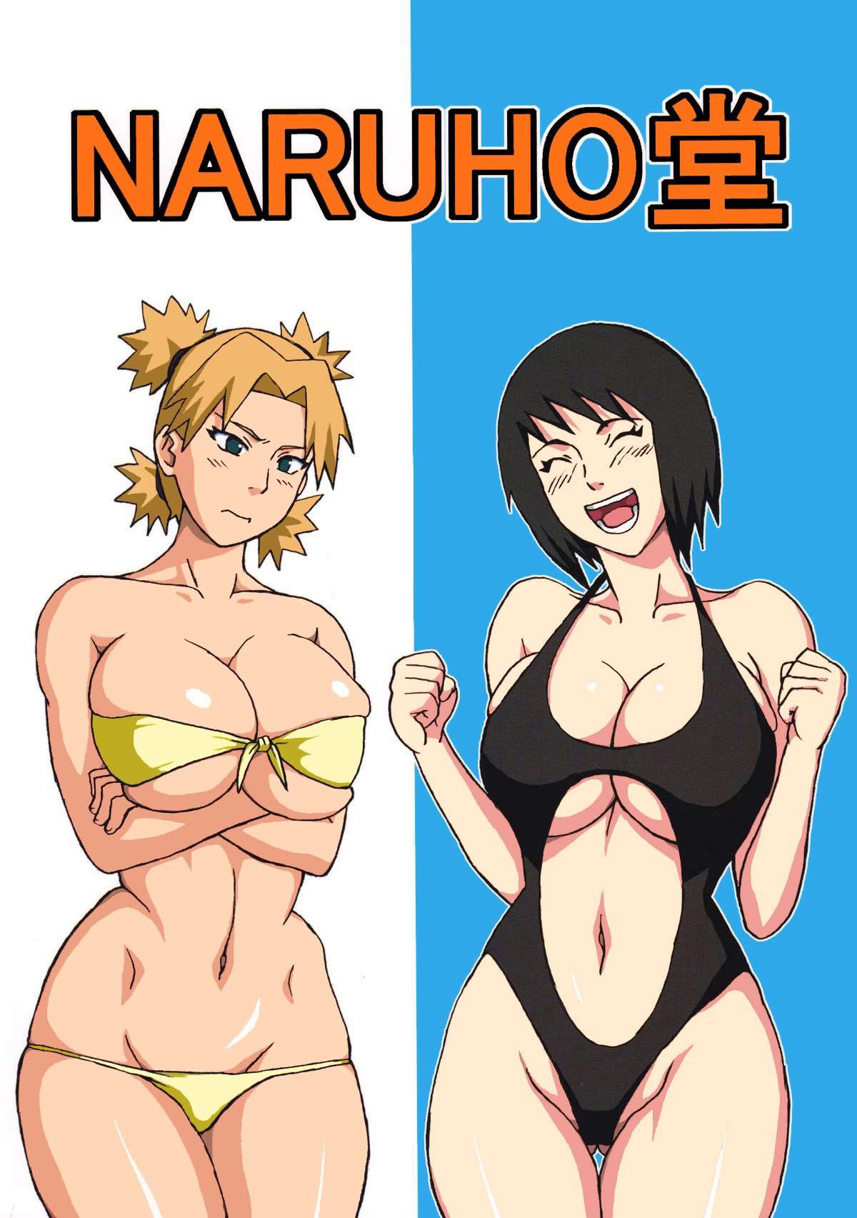 Naruto coleccion Chapter-23 - 41
