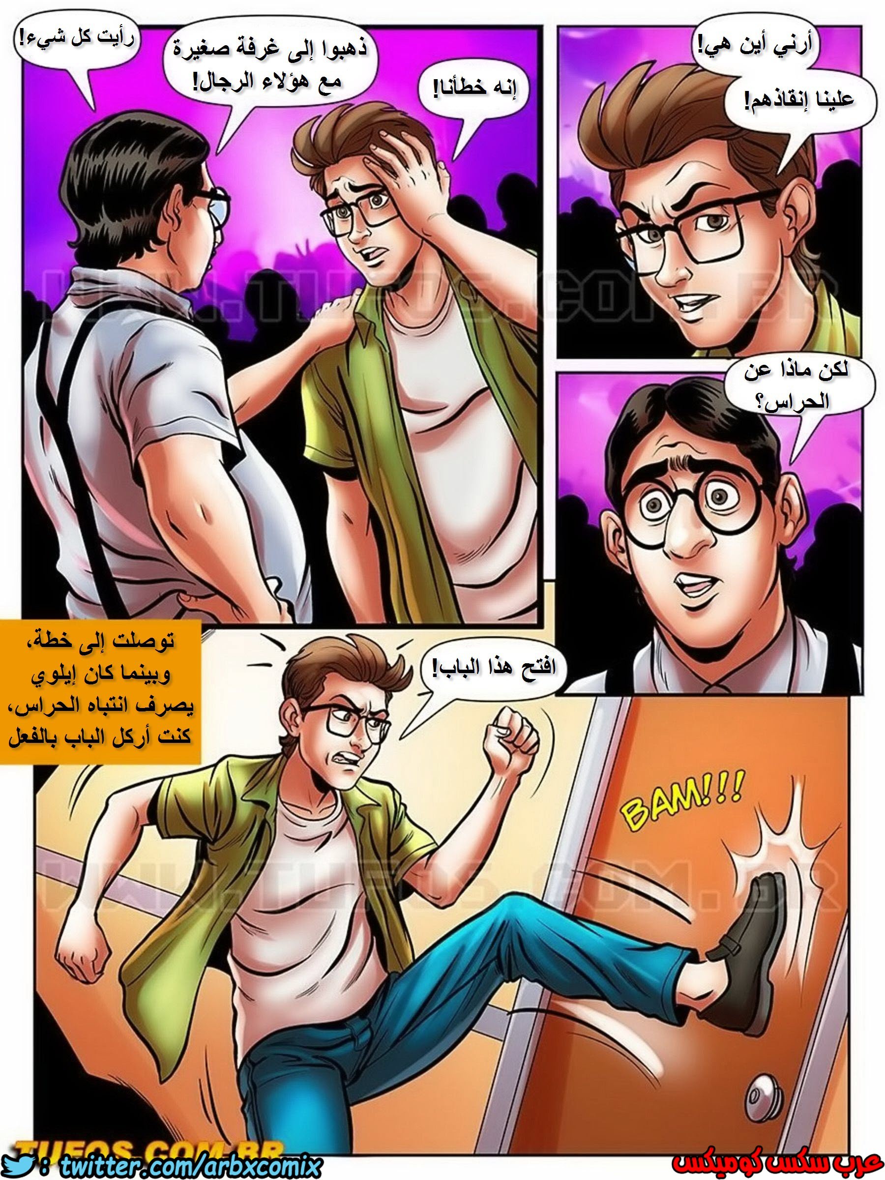 1724 مغامرات مارتن الجزء 19