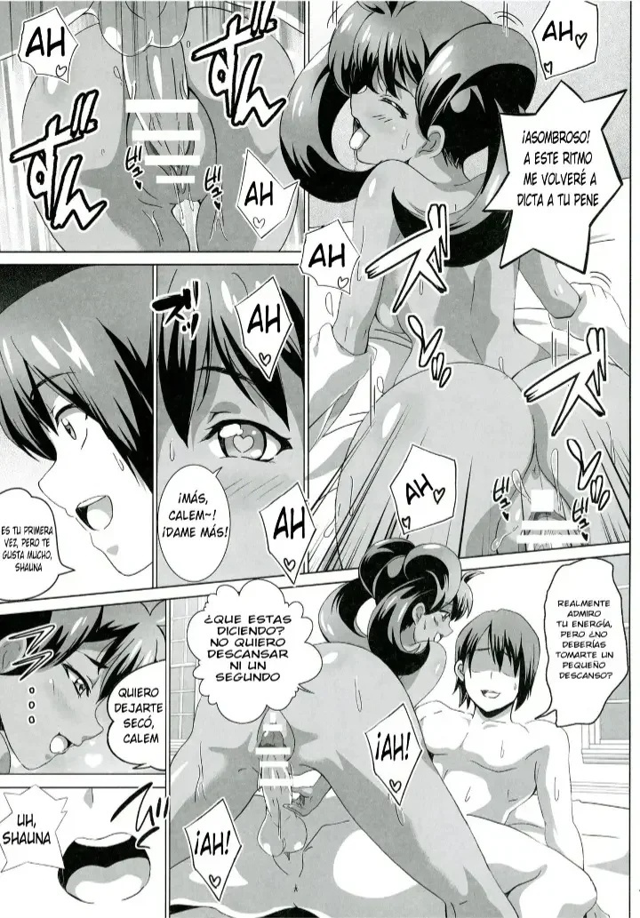 Sana to Serena no Bitch Power - 7