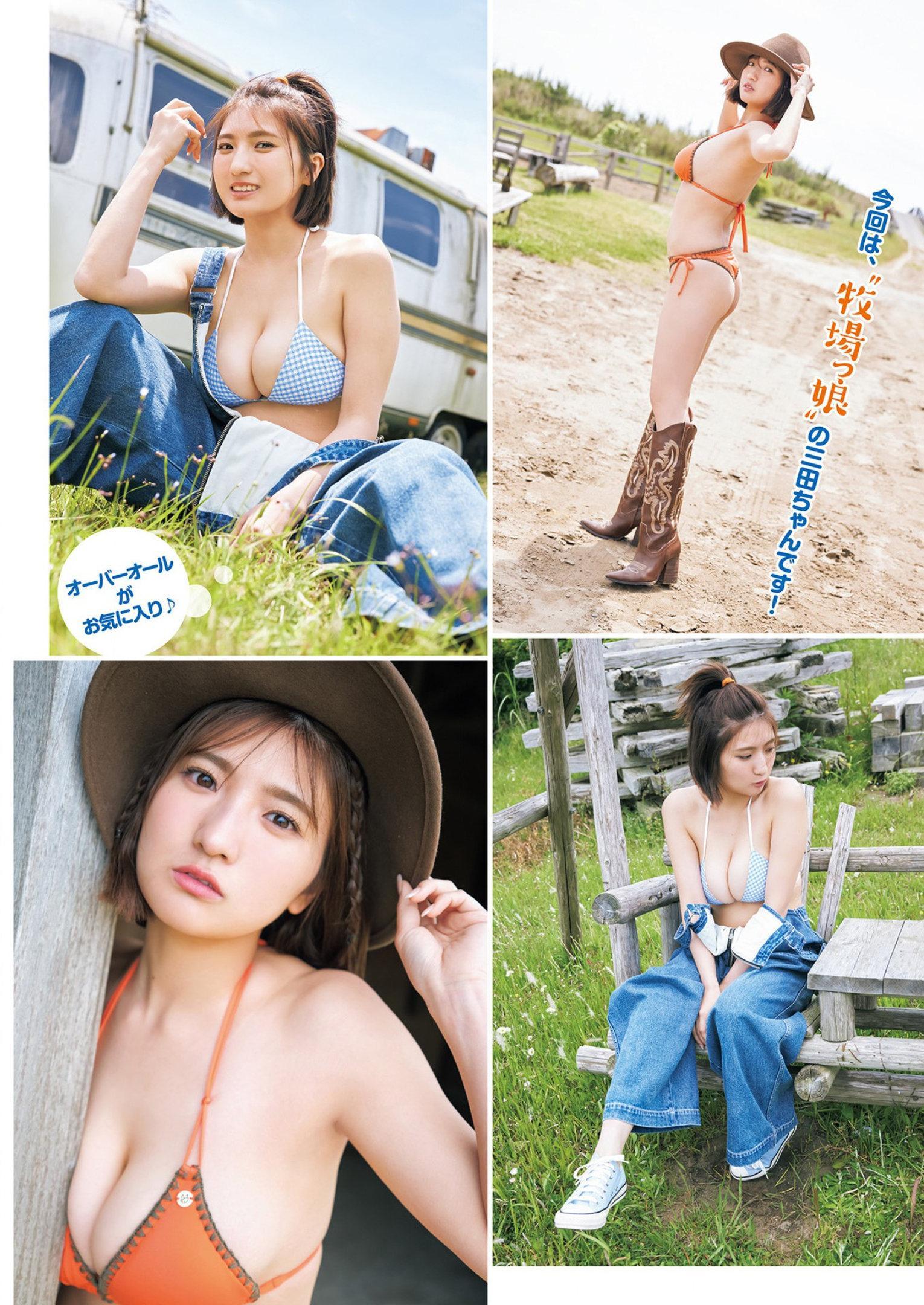 Yuuki Mita 三田悠貴, Young Jump 2023 No.28 (ヤングジャンプ 2023年28号)(3)