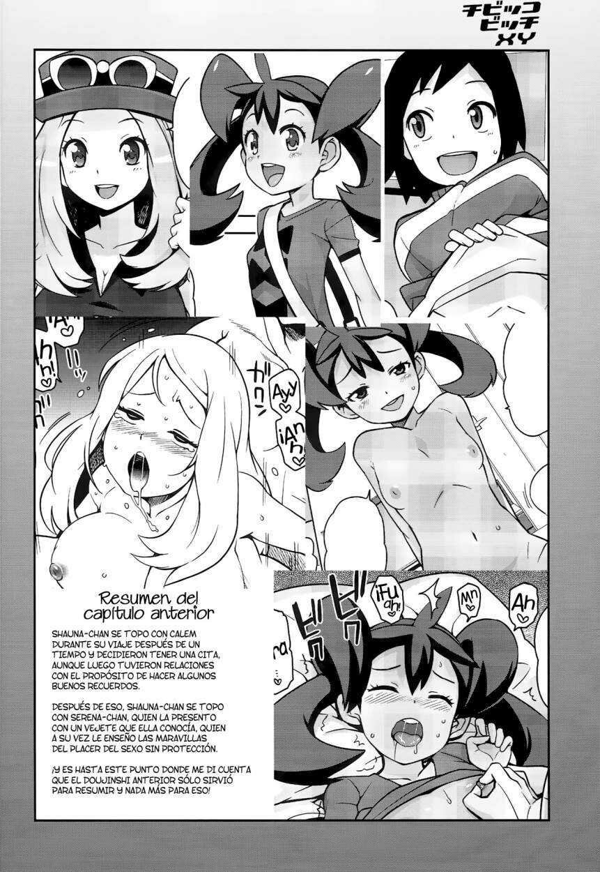 (Combo)Chibikko Bitch XY Vol2 - 1