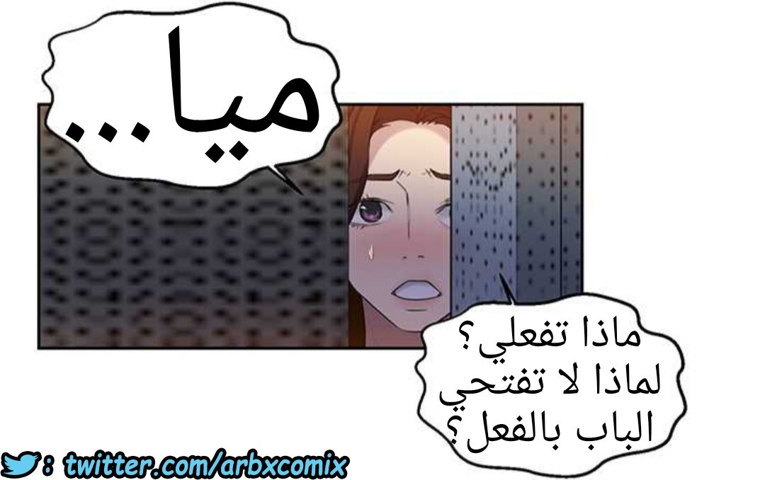 914 صف سري الجزء 53