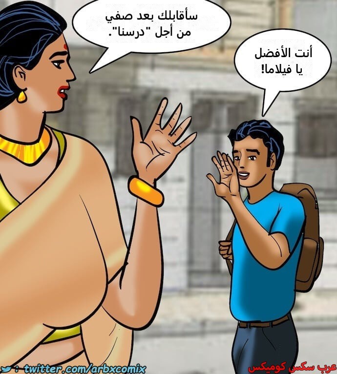 2403 فيلاما الجزء 86