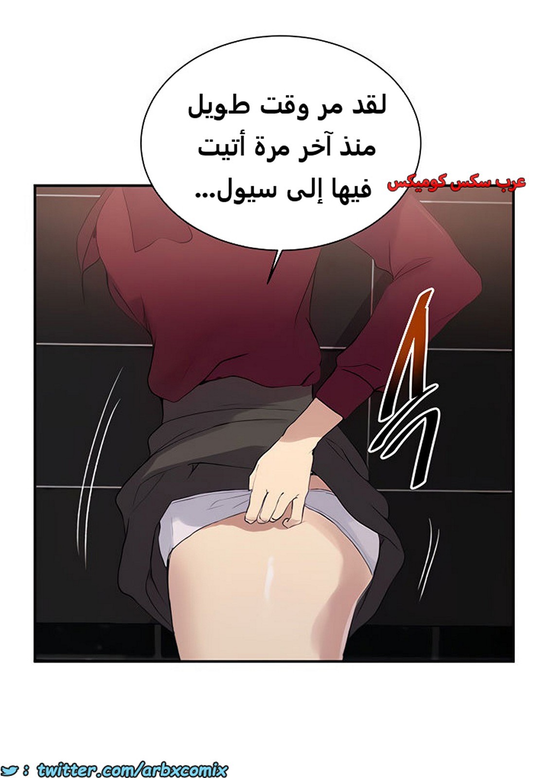 1853 صف سري الجزء 146