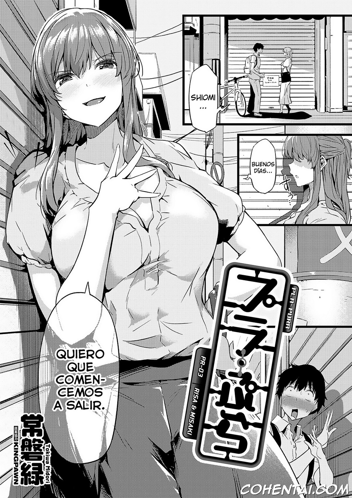 Pla-Pura PR-03 Risa & Misaki (COMIC ExE 40) xxx comics manga porno doujin hentai español sexo 