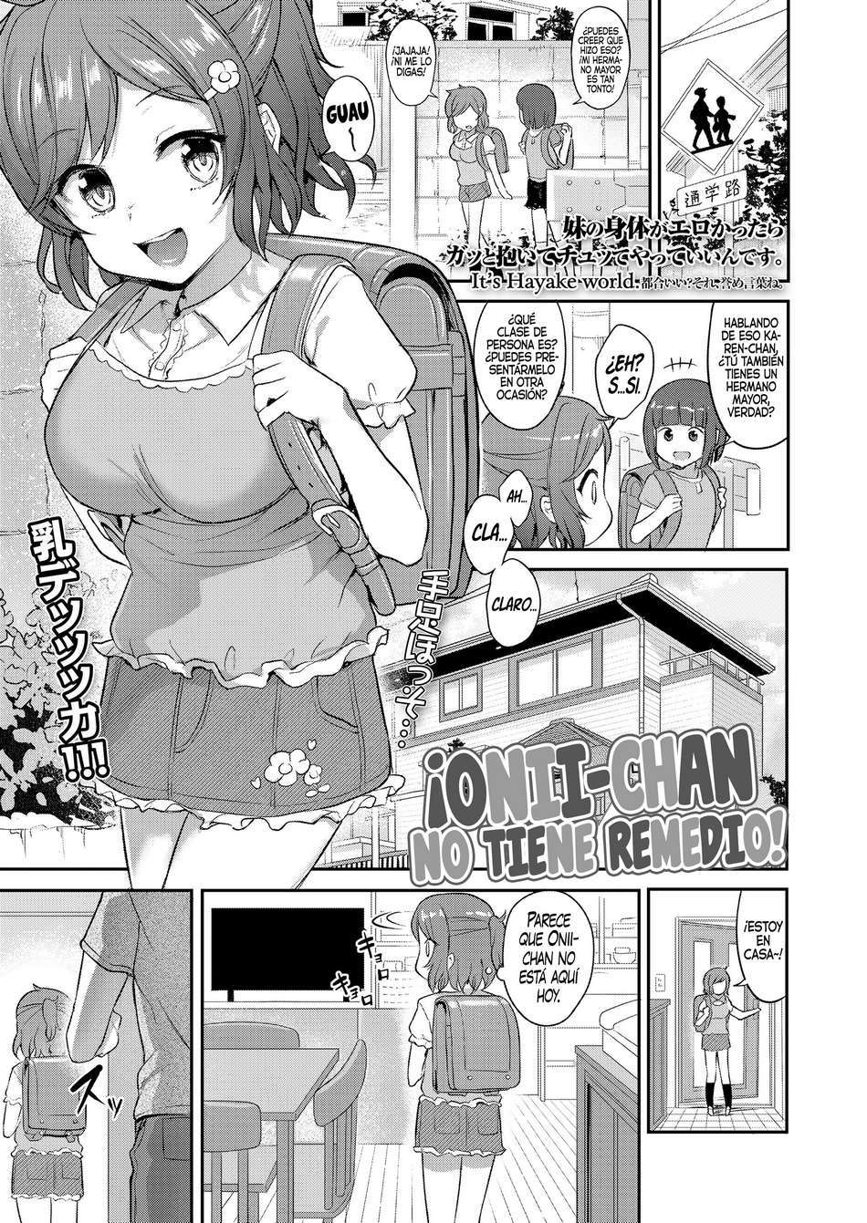 ¡Onii-chan no tiene remedio! - Page #1