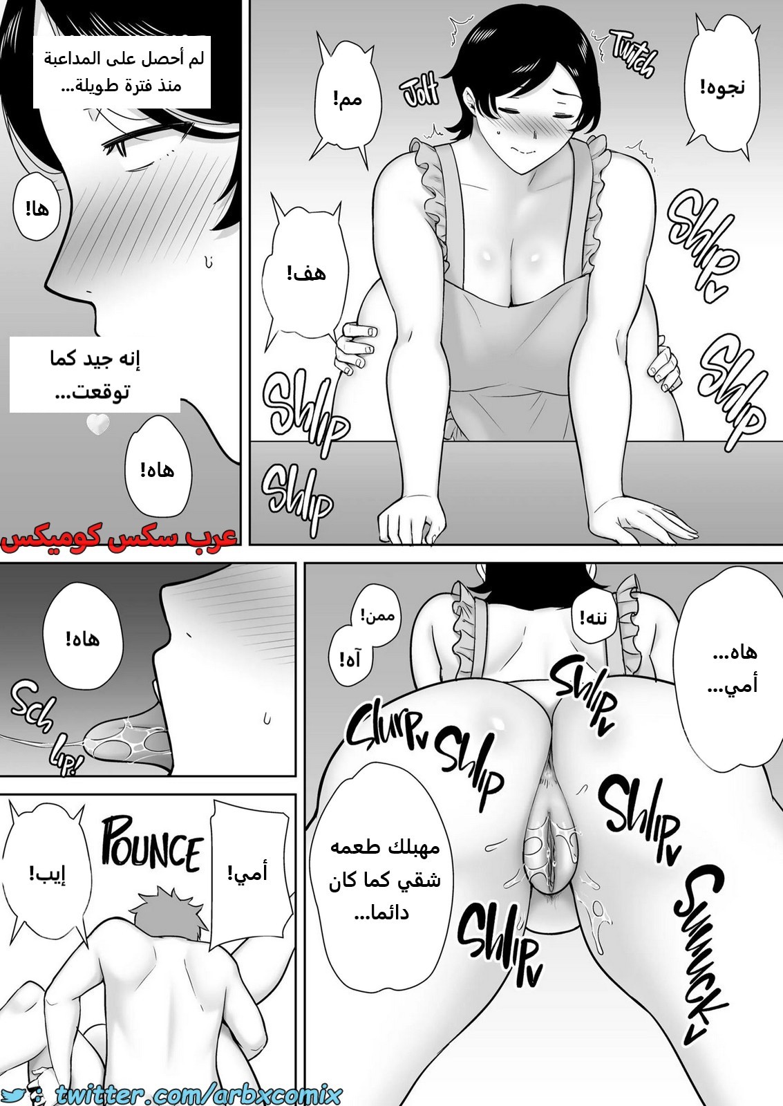 2174 الأمهات نساء أيضاً الجزء 2
