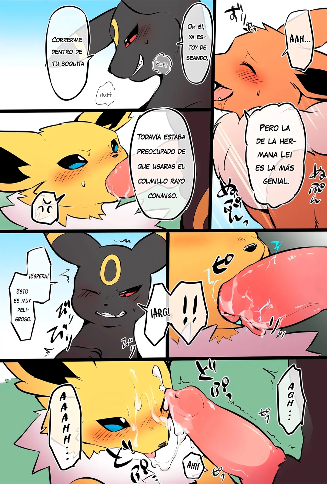 La familia Eevee cuya ética sexual se ha derrumbado - 7