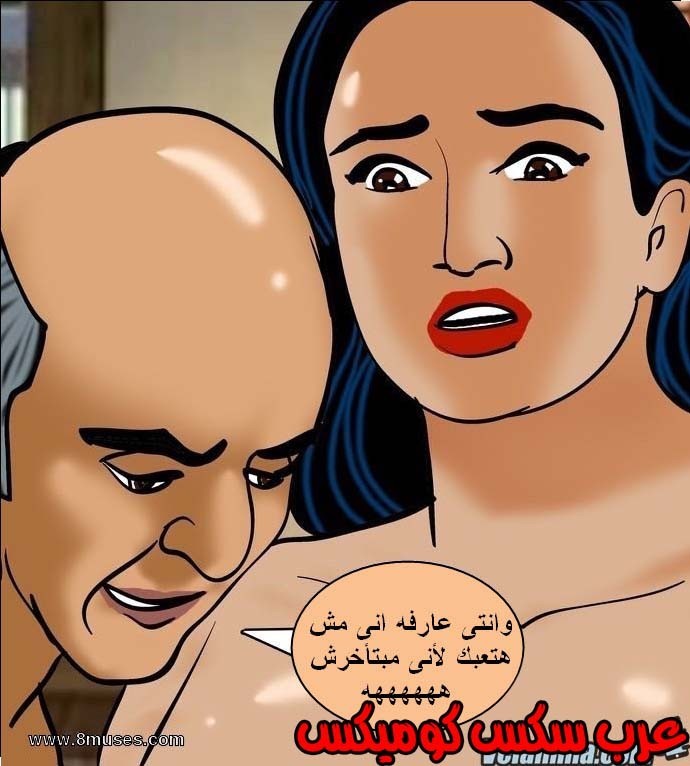140 فيلاما الجزء 63