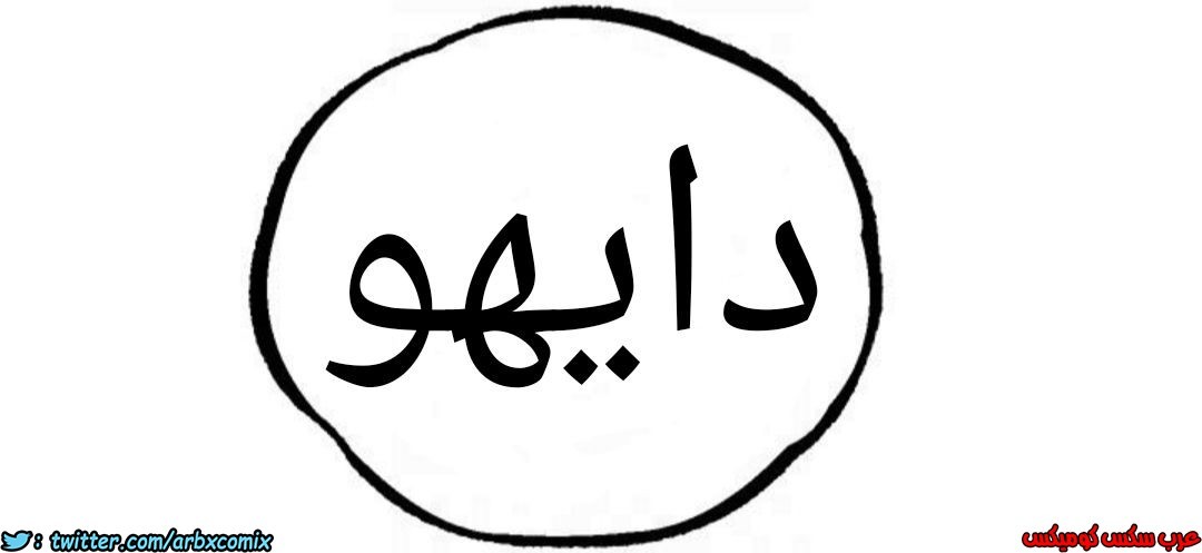 882 صف سري الجزء 21