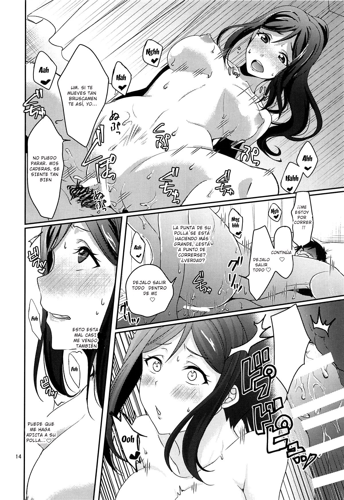 Senjou No Cinderella 1 - 14