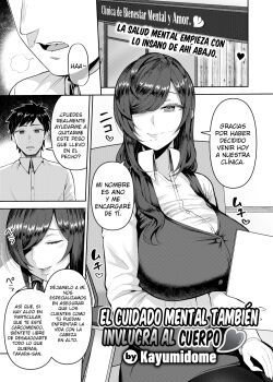 el-cuidado-mental-tambien-involucra-al-cuerpo